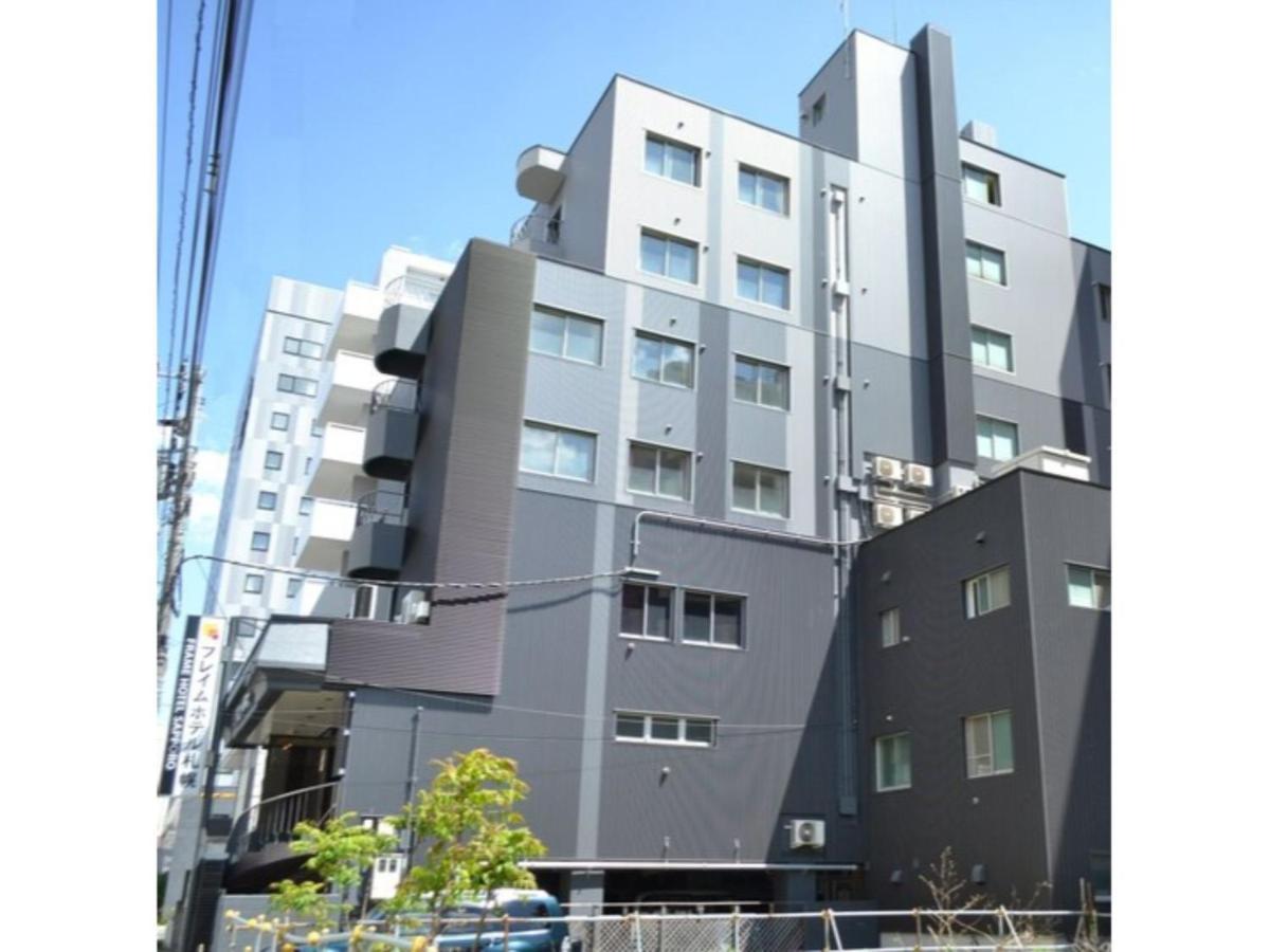 Frame Hotel Sapporo - Vacation Stay 92372 Zewnętrze zdjęcie